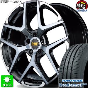 225/40R19 トーヨー ナノエナジー 3 プラス 新品サマータイヤ ホイール 4本セット マルカ RMP 025FX BKポリッシュ/ハイブリッドクリア/Gold 19インチ 5H114.3｜oldgear