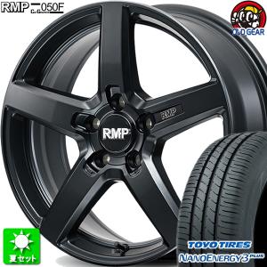 205/50R17 トーヨータイヤ ナノエナジー 3 プラス 新品サマータイヤ ホイール 4本セット マルカサービス RMP 050F カットグラファイト 17インチ 5H114.3｜oldgear