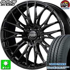 225/35R19 トーヨータイヤ ナノエナジー 3 プラス 新品サマータイヤ ホイール 4本セット レイズ ホムラ  2×10BD ブラック/リムエッジDMC 19インチ 5H100｜oldgear