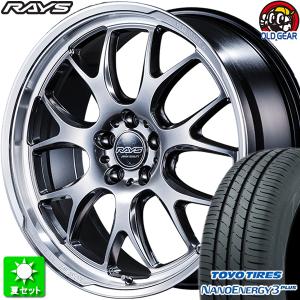 225/35R20 トーヨータイヤ ナノエナジー 3 プラス 新品サマータイヤ ホイール 4本セット レイズ ホムラ  2×7RA QAJ 20インチ 5H114.3｜oldgear