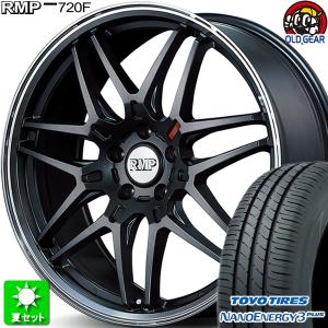 225/40R19 トーヨー ナノエナジー 3 プラス 新品サマータイヤ ホイール 4本セット マルカ RMP 720F セミグロスガンメタ/リムポリッシュ 19インチ 5H114.3｜oldgear