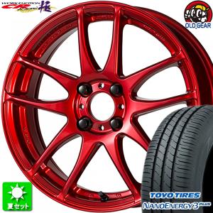アルミホイール 17インチ タイヤ4本セット レグノII REGNOII レグノ（ブリヂストン） 国産プレミアムタイヤ 17インチ タイヤ