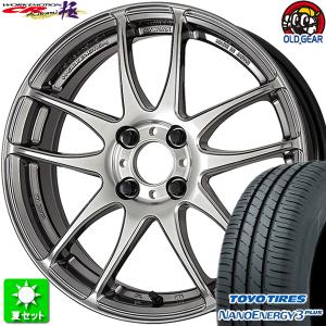 195/50R15 トーヨータイヤ ナノエナジー 3 プラス 新品サマータイヤ ホイール 4本セット ワーク エモーション CR 極 グリミットシルバー (GTS) 15インチ 4H100｜oldgear