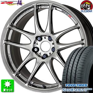 215/40R17 トーヨータイヤ ナノエナジー 3 プラス 新品サマータイヤ ホイール 4本セット ワーク エモーション CR 極 グリミットシルバー (GTS) 17インチ 5H114.3｜oldgear