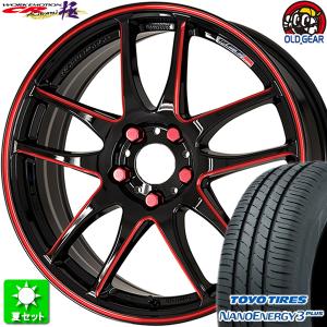 195/50R16 トーヨータイヤ ナノエナジー 3 プラス 新品サマータイヤ ホイール 4本セット ワーク エモーション CR 極 kurenai (BRM) 16インチ 4H100｜oldgear