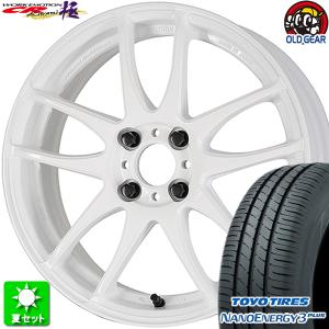 185/65R15 トーヨータイヤ ナノエナジー 3 プラス 新品サマータイヤ ホイール 4本セット ワーク エモーション CR 極 ホワイト (WHT) 15インチ 4H100｜oldgear