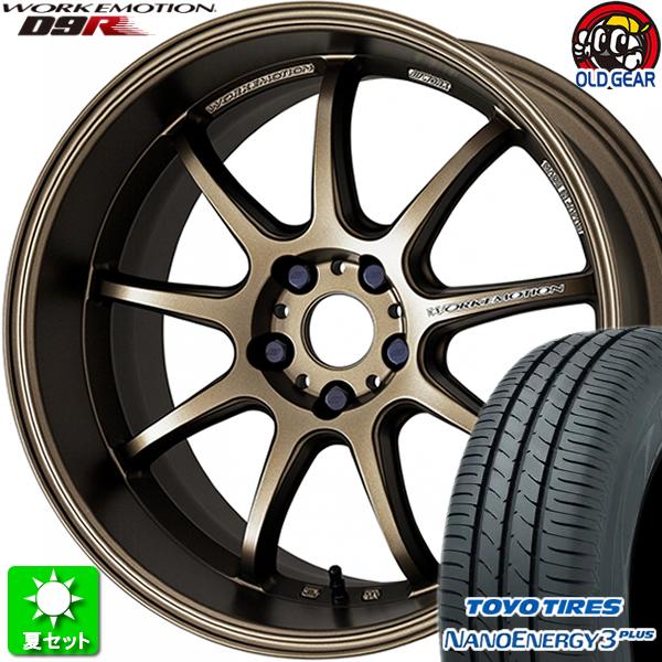 215/55R17 トーヨータイヤ ナノエナジー 3 プラス 新品サマータイヤ ホイール 4本セット...