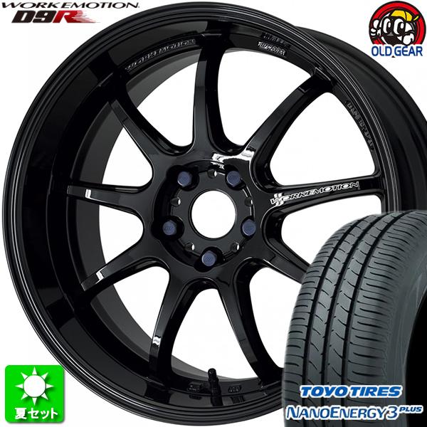 215/55R17 トーヨータイヤ ナノエナジー 3 プラス 新品サマータイヤ ホイール 4本セット...