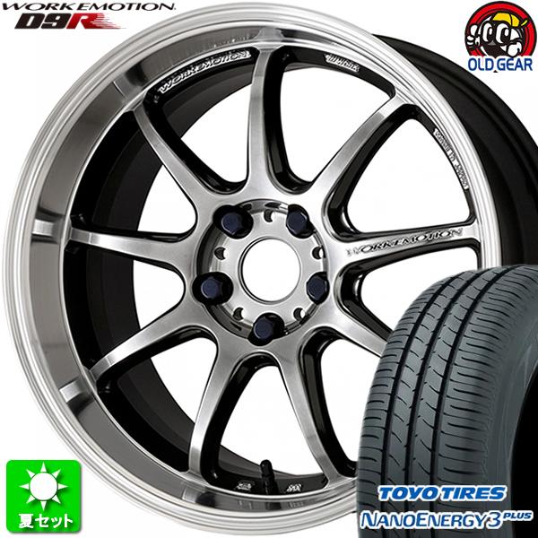 215/55R17 トーヨータイヤ ナノエナジー 3 プラス 新品サマータイヤ ホイール 4本セット...
