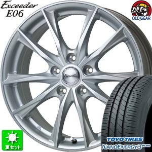 205/55R16 トーヨータイヤ ナノエナジー 3 プラス 新品サマータイヤ ホイール 4本セット ホットスタッフ エクシーダー E06 メタルシルバー(MS) 16インチ 5H100｜oldgear