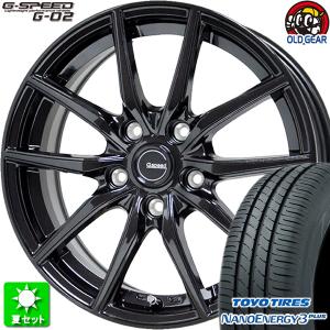 205/60R16 トーヨータイヤ ナノエナジー 3 プラス 新品サマータイヤ ホイール 4本セット ホットスタッフ Gスピード G-02 メタリックブラック 16インチ 5H114.3｜oldgear