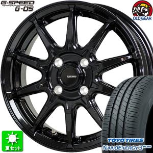 175/65R15 夏タイヤ ＆ 15インチホイール4本セット(ファルケン
