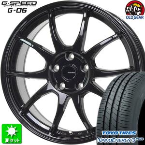 185/65R15 トーヨータイヤ ナノエナジー 3 プラス 新品サマータイヤ ホイール 4本セット ホットスタッフ Gスピード G-06 メタリックブラック 15インチ 5H100｜oldgear