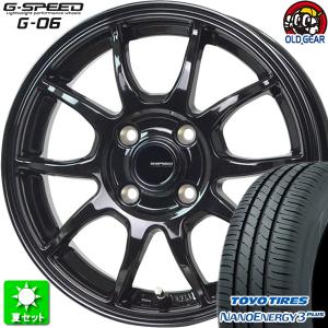 195/50R16 トーヨータイヤ ナノエナジー 3 プラス 新品サマータイヤ ホイール 4本セット ホットスタッフ Gスピード G-06 メタリックブラック 16インチ 4H100｜oldgear