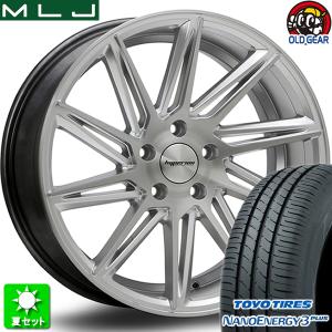 225/35R20 トーヨータイヤ ナノエナジー 3 プラス 新品サマータイヤ ホイール 4本セット MLJ ハイペリオン CVR ハイパーシルバー/ブラッシュド 20インチ 5H114.3｜oldgear