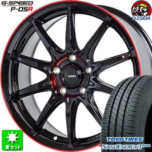 205/50R17 トーヨー ナノエナジー 3 プラス 新品サマータイヤ ホイール 4本セット ホットスタッフ Gスピード P-05R ブラック＆レッドクリア 17インチ 5H100｜oldgear