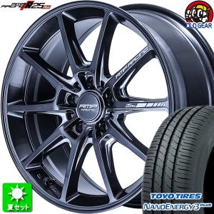 205/50R17 TOYO ナノエナジー 3 プラス 新品サマータイヤ ホイール 4本セット マルカ RMPレーシング R25プラス ディープチタンシルバー 17インチ 5H114.3｜oldgear