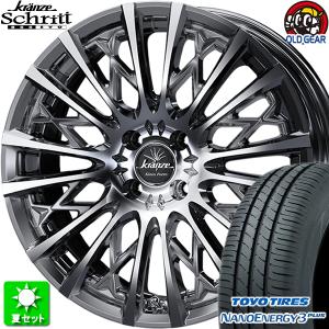 195/50R16 TOYO ナノエナジー 3 プラス 新品サマータイヤ ホイール 4本セット ウェッズ クレンツェ シュリット 855エボ SBC/ポリッシュ 16インチ 4H100｜oldgear