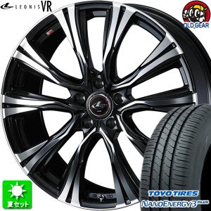 185/65R15 トーヨータイヤ ナノエナジー 3 プラス 新品サマータイヤ ホイール 4本セット ウェッズ レオニス VR PBMC 15インチ 5H100｜oldgear