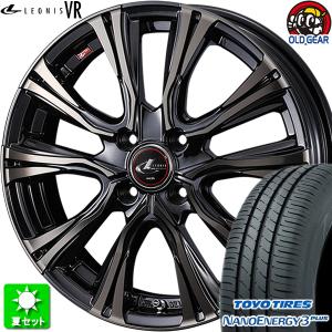 195/55R15 トーヨータイヤ ナノエナジー 3 プラス 新品サマータイヤ ホイール 4本セット ウェッズ レオニス VR PBMC/TI 15インチ 4H100｜oldgear