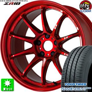 195/50R15 トーヨータイヤ ナノエナジー 3 プラス 新品サマータイヤ ホイール 4本セット ワーク エモーション ZR10 キャンディレッド (CAR) 15インチ 4H100｜oldgear