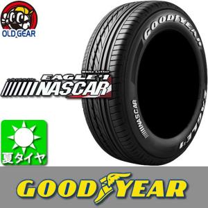 グッドイヤー イーグル ＃1 ナスカー ホワイトレター 195/80R15 国産 新品 1本のみ 夏タイヤ