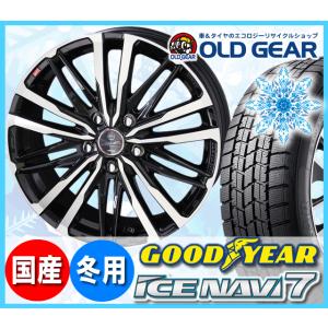 グッドイヤー アイスナビ７ 195/50R16 スタッドレス タイヤ・ホイール 新品 4本セット スマック クレスト パーツ バランス調整済み！｜oldgear