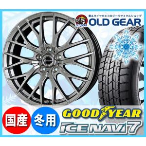 グッドイヤー アイスナビ７ 185/70R14 スタッドレス タイヤ・ホイール 新品 4本セット ホットスタッフ エクシーダー E05 パーツ バランス調整済み！｜oldgear