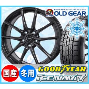 グッドイヤー アイスナビ７ 195/65R15 スタッドレス タイヤ・ホイール 新品 4本セット ホ...