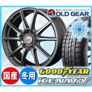 グッドイヤー アイスナビ７ 155/65R13 スタッドレス タイヤ・ホイール 新品 4本セット ファイナルスピード GR Γ パーツ バランス調整済み！｜oldgear