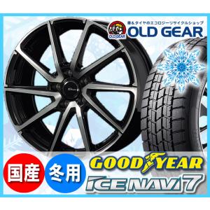 グッドイヤー アイスナビ７ 215/50R17 スタッドレス タイヤ・ホイール 新品 4本セット プ...