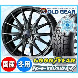 グッドイヤー アイスナビ７ 195/65R15 スタッドレス タイヤ・ホイール 新品 4本セット ヴ...