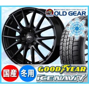 グッドイヤー アイスナビ７ 185/65R14 スタッドレス タイヤ・ホイール 新品 4本セット シ...