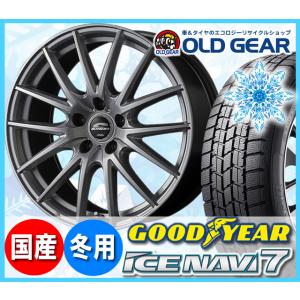 グッドイヤー アイスナビ７ 195/60R15 タイヤ・ホイール 新品 4本セット シュナイダー S...