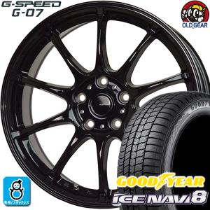 215/45R18 グッドイヤー アイスナビ8 スタッドレスタイヤホイール 新品 4本セット ホットスタッフ Gスピード G-07 18インチ 5H114.3 メタリックブラック(MBK)｜oldgear