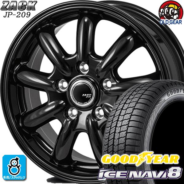 195/60R17 グッドイヤー アイスナビ８ スタッドレスタイヤホイール 新品 4本セット ジャパ...