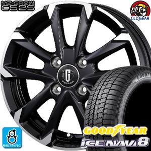 175/65R14 グッドイヤー アイスナビ８ スタッドレスタイヤホイール 新品 4本セット KITジャパン MG-GROW C52S 14インチ 4H100 ブラックメタリックポリッシュ｜oldgear