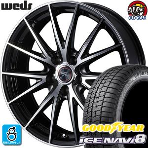 205/65R16 グッドイヤー アイスナビ８ スタッドレスタイヤホイール 新品 4本セット ウェッズ シェイクダウン VS2 16インチ 5H114.3 ブラックポリッシュ(BKP)