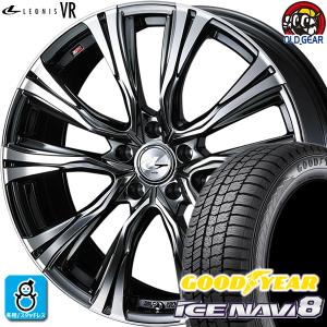 215/45R18 グッドイヤー アイスナビ８ スタッドレスタイヤホイール 新品 4本セット ウェッズ レオニス VR 18インチ 5H114.3 ブラックメタルコート/ミラーカット｜oldgear