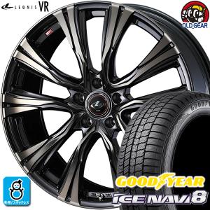 245/40R18 グッドイヤー アイスナビ８ スタッドレスタイヤホイール 新品 4本セット ウェッズ レオニス VR 18インチ 5H114.3 PBMC/TI｜oldgear