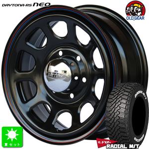 TOYO TIRES（トーヨータイヤ） 215/65R16C 109/107 トーヨー TOYO H20