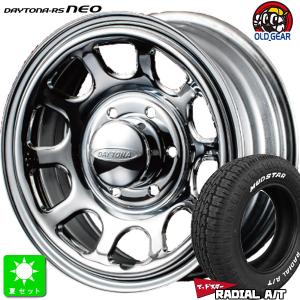 トーヨー　215／65R16C 楽天市場】トーヨータイヤ215／65r／16cの通販