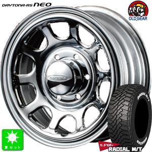 BFグッドリッチ LT215/65R16 103/100SLRD BF Goodrich A/T KO2