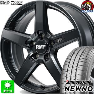 225/55R18 ブリヂストン ニューノ 新品サマータイヤ ホイール 4本セット マルカサービス RMP 050F Cut Graphite カットグラファイト 18インチ 5H114.3｜oldgear