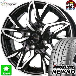BRIDGESTONE（ブリヂストン） 中古タイヤ サマータイヤ ホイールセット