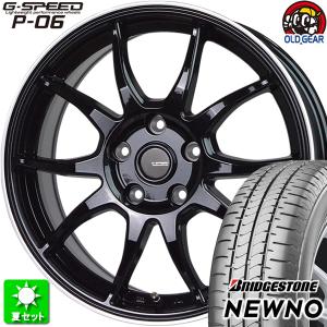 185/60R15 ブリヂストン ニューノ 新品サマータイヤ ホイール 4本セット ホットスタッフ Gスピード P-06 メタリックブラック＆リムポリッシュ 15インチ 5H100｜oldgear