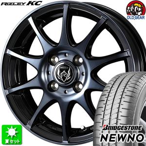 165/70R14 ブリヂストン ニューノ 新品サマータイヤ ホイール 4本セット ウェッズ ライツレー KC ブラックポリッシュBC 14インチ 4H100｜oldgear