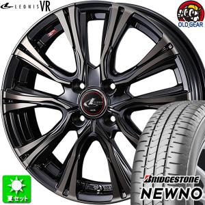 185/55R15 ブリヂストン ニューノ 新品サマータイヤ ホイール 4本セット ウェッズ レオニス VR パールブラックミラーカット/チタントップ 15インチ 4H100｜oldgear