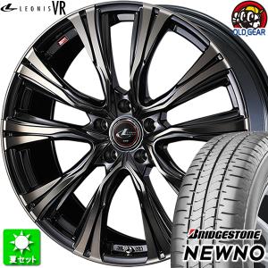 205/65R15 ブリヂストン ニューノ 新品サマータイヤ ホイール 4本セット ウェッズ レオニス VR パールブラックミラーカット/チタントップ 15インチ 5H114.3｜oldgear