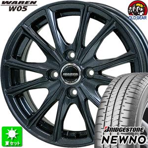 165/70R14 ブリヂストン ニューノ 新品サマータイヤ ホイール 4本セット ホットスタッフ ヴァーレン W05 ガンメタリック(GM) 14インチ 4H100｜oldgear